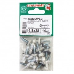 Саморезы кровельные с буром 4,8х28 мм белые 14 шт (352670)