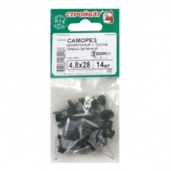 Саморезы кровельные с буром 4,8х28 мм темно-зеленые 14 шт (352720)