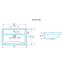 Раковина для тумбы Kirovit Фостер 60 см (193399) - фото 3