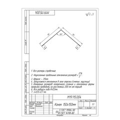 Конек оцинкованный 150х150х2000 мм - фото 2