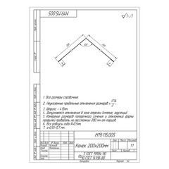 Конек оцинкованный 200х200х2000 мм - фото 2