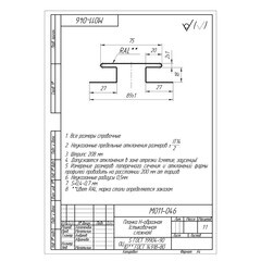 H-профиль металлический Grand Line коричневый RAL 8017 2 м - фото 4