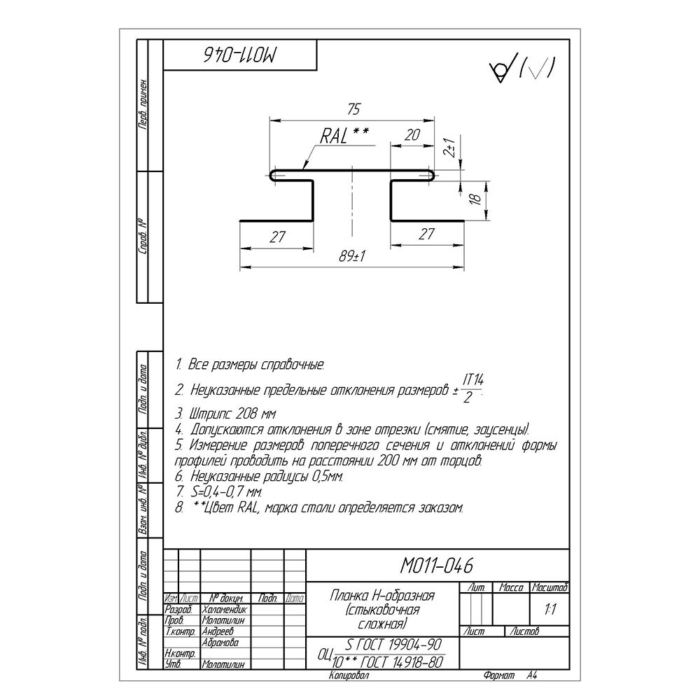 Превью изображения товара