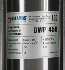 Насос дренажный Belamos DWP 450 для грязной воды 116 л/мин - фото 2