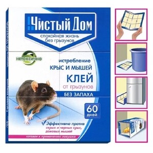 Клей Чистый дом от грызунов, готовая ловушка 40г — купить в Санкт ...