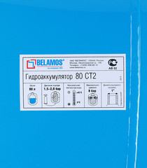 Гидроаккумулятор Belamos 80 CT2 80 л - фото 5