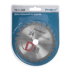 Диск пильный по дереву переходное кольцо 16м 160x20x24T