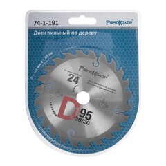 Диск пильный по дереву переходное кольцо 20х22/25,4 мм 190x30x24T