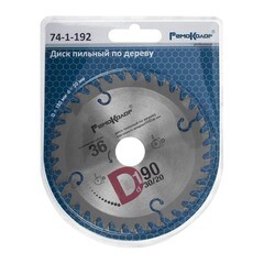 Диск пильный по дереву переходное кольцо 20х22/25,4 мм 190x30x36T