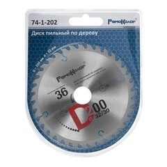 Диск пильный по дереву переходное кольцо 16/20х22/25,4/30 мм 200x32x36T