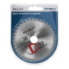 Диск пильный по дереву переходное кольцо 16/20х22/25,4/30 мм 250x32x36T