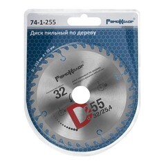 Диск пильный по дереву переходное кольцо 16/20х22/25,4/30 мм 255x32x32T