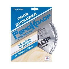 Диск пильный по дереву переходное кольцо 25,4 мм 255x32x48T