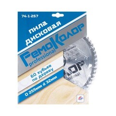 Диск пильный по дереву переходное кольцо 25,4 мм 255x32x60T