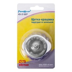 Щетка-крацовка чашечная со шпилькой витая стальная проволока d75 мм