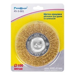Щетка-крацовка дисковая со шпилькой латунированная стальная проволока d100 мм
