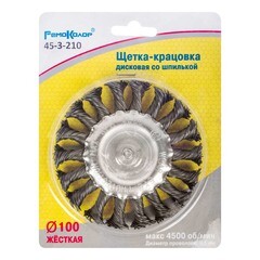 Щетка-крацовка дисковая со шпилькой витая стальная проволока d100 мм