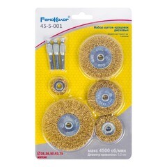 Набор щеток-крацовок со шпилькой для дрели 25 мм 38 мм 50 мм 63 мм 75 мм 5 предметов