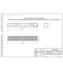 Лоток водоотводный пластиковый 1000х145х120 мм Gidrolica с чугунной решеткой класс С250 (8016) - фото 20