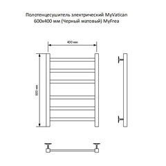 Полотенцесушитель электрический MyFrea MyVatican 600х400 мм 93 Вт с терморегулятором черный - фото 7