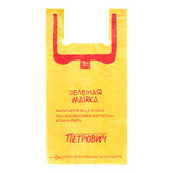 Пакет Петрович Зеленая майка L 300х570 мм