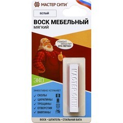 Мелок восковой для мебели Мастер Сити мягкий белый 9 г