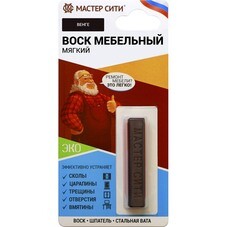 Мелок восковой для мебели Мастер Сити мягкий венге 9 г
