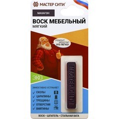 Мелок восковой для мебели Мастер Сити мягкий махагон 9 г