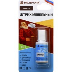 Штрих для мебели Мастер Сити махагон 20 мл