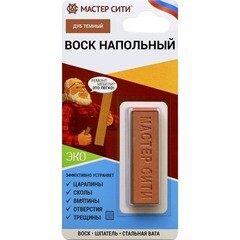 Воск для напольных покрытий Мастер Сити дуб темный 11 г