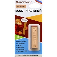 Воск для напольных покрытий Мастер Сити клен ванкувер 11 г