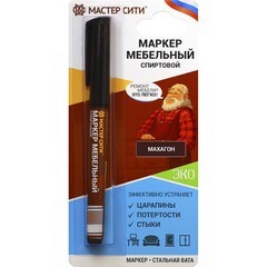 Маркер для мебели Мастер Сити махагон 3 мл