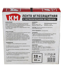 Лента углозащитная КМ с металлическими вставками 50 мм 30 м - фото 5