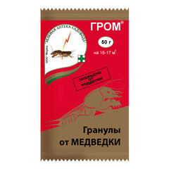 Гром 50 г