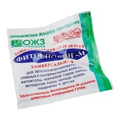 Средство от грибков и гнили Фитоспорин-М 10 г порошок 867860