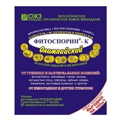 Средство защиты Фитоспорин-К Олимпийский