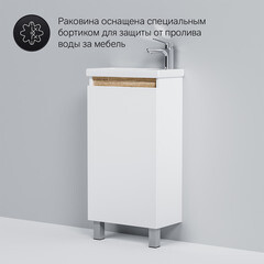 Тумба под раковину AM.PM X-Joy 45 см напольная дерево/белая (M85AFSX0451WG) - фото 6