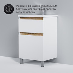 Тумба под раковину AM.PM X-Joy 55 см напольная дерево/белая (M85AFSX0552WG) - фото 3