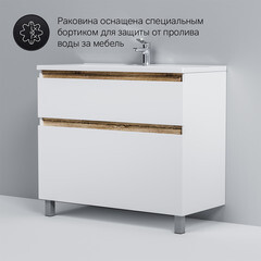 Тумба под раковину AM.PM X-Joy 100 см напольная дерево/белая (M85AFSX1002WG) - фото 6