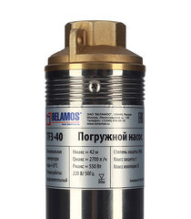 Насос скважинный Belamos TF3-40 для чистой воды 45 л/мин - фото 2