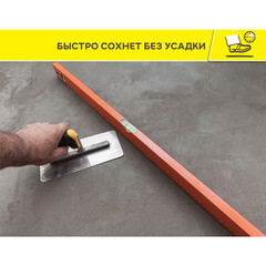 Ровнитель (стяжка пола) первичный Weber.vetonit 5000 быстротвердеющий 25 кг - фото 7