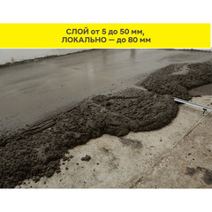 Ровнитель (стяжка пола) первичный Weber.vetonit 5000 быстротвердеющий 25 кг - фото 6