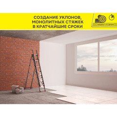 Ровнитель (стяжка пола) первичный Weber.vetonit 5000 быстротвердеющий 25 кг - фото 4