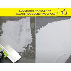 Шпаклевка полимерная Vetonit LR+ белая 5 кг - фото 4