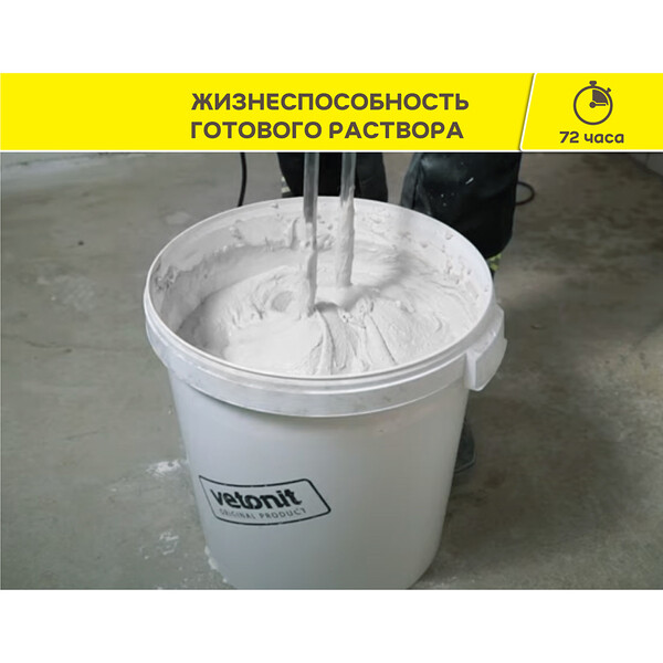 Шпаклевка полимерная Vetonit LR+ белая 5 кг — купить в Санкт-Петербурге ...