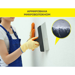 Шпаклевка полимерная Vetonit JS универсальная 20 кг - фото 5