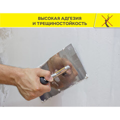 Шпаклевка полимерная Vetonit JS универсальная 20 кг - фото 4