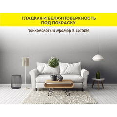 Шпаклевка полимерная Vetonit JS универсальная 20 кг - фото 3