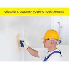 Шпаклевка цементная Weber.vetonit VH для влажных помещений белая 20 кг - фото 6