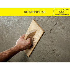 Штукатурка цементная Vetonit ТТ40 фасадная 25 кг - фото 6